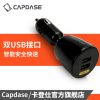 Chargeur téléphone de voiture - Ref 285984