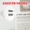 Chargeur téléphone de voiture - Ref 286083