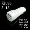 Chargeur téléphone de voiture - Ref 286115