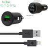 Chargeur téléphone de voiture - Ref 286134