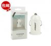 Chargeur téléphone de voiture - Ref 286944