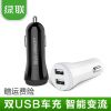 Chargeur téléphone de voiture - Ref 287047