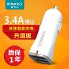 Chargeur téléphone de voiture - Ref 287090