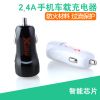 Chargeur téléphone de voiture - Ref 287272