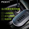 Chargeur téléphone de voiture - Ref 287322