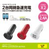 Chargeur téléphone de voiture - Ref 287432