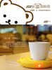 Chauffe mug USB - Ref 391768
