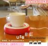 Chauffe mug USB - Ref 391947