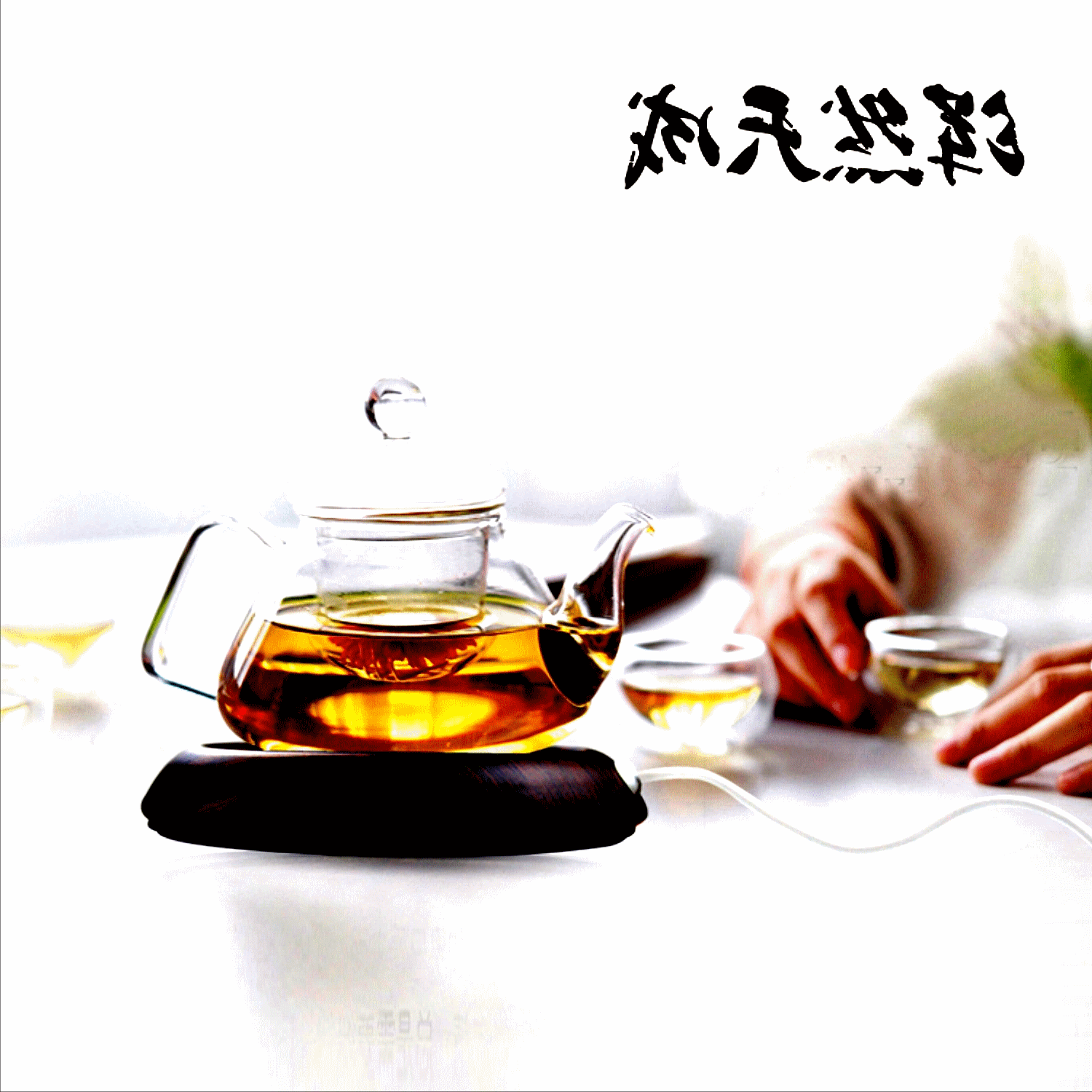 Chauffe mug USB - Ref 392183