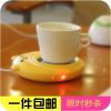 Chauffe mug USB - Ref 392400