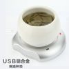 Chauffe mug USB - Ref 392402