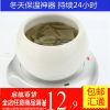 Chauffe tasse USB - Ref 391734