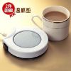 Chauffe tasse USB - Ref 391745