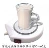 Chauffe tasse USB - Ref 392678