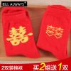  Chaussettes - collants BILL ALWAYS Ref 753079