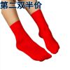 Chaussettes - collants Ref 753082