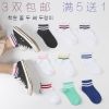 Chaussettes - collants mouvement Ref 753250