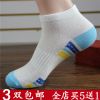  Chaussettes - collants Ref 753371