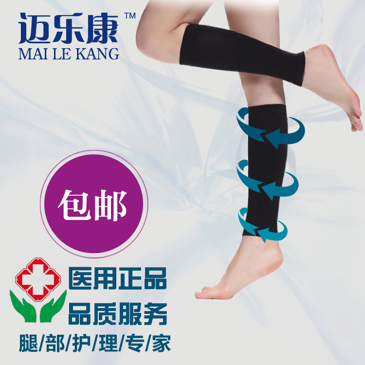 Chaussettes - collants ISUNSOO simple Ref 753400