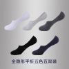  Chaussettes - collants ZJZUE Ref 753582