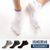  Chaussettes - collants ZJZUE Ref 753591