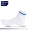  Chaussettes - collants ZJZUE Ref 753652