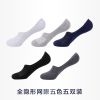  Chaussettes - collants ZJZUE Ref 753683