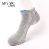  Chaussettes - collants ZJZUE Ref 753778