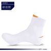 Chaussettes - collants ZJZUE Ref 753794