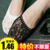 Chaussettes - collants Ref 753903