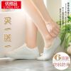  Chaussettes - collants Ref 753930