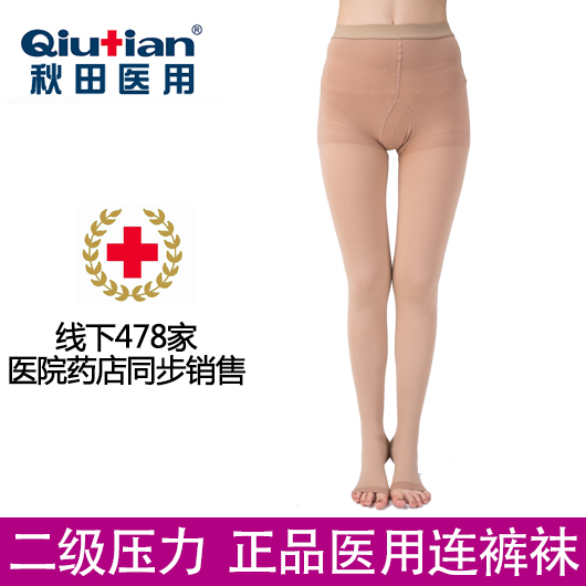 Chaussettes - collants Même pantalon Ref 754020