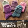  Chaussettes - collants Ref 754204
