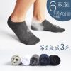 Chaussettes - collants Ref 754303