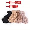 Chaussettes - collants Ref 754434
