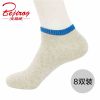  Chaussettes - collants BEJIROG Ref 754451