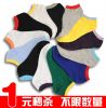 Chaussettes - collants Ref 754536