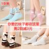  Chaussettes - collants Ref 754598