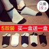 Chaussettes - collants Ref 754618