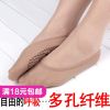 Chaussettes - collants de distribution Ref 754638