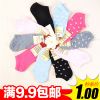 Chaussettes - collants Ref 754649