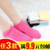 Chaussettes - collants Ref 754679