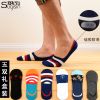  Chaussettes - collants SUGISIN Ref 754685