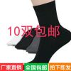  Chaussettes - collants section S Ref 754850
