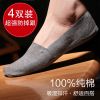 Chaussettes - collants Ref 754950