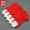 Chaussettes - collants chaussettes rouges année animale Ref 754966