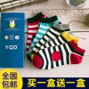 Chaussettes - collants Ref 754994