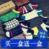  Chaussettes - collants SEPT Socks générations Ref 755003