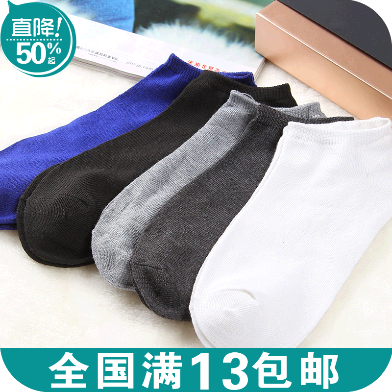  Chaussettes - collants Ref 755041
