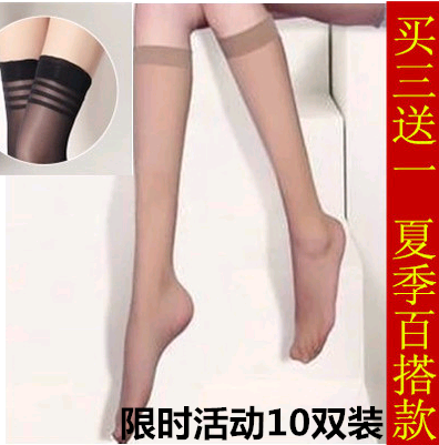 Chaussettes - collants simple Ref 755106